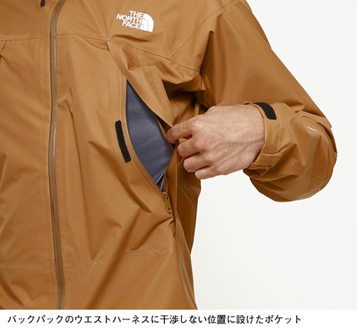 一着は持っておきたいアイテム『クライムライトジャケット』商品レビュー | ねこマスクのブログ