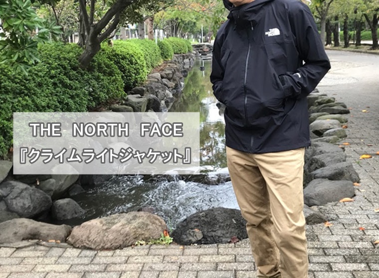 HOT最新作 THE NORTH FACE - クライムライトジャケット (LK)TNFレモン