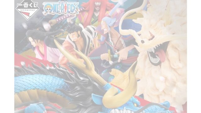 ワンピース赤鞘二弾一番くじ 22年7月 発売時間や売り切れ 何時から並ぶ ねこマスクのブログ