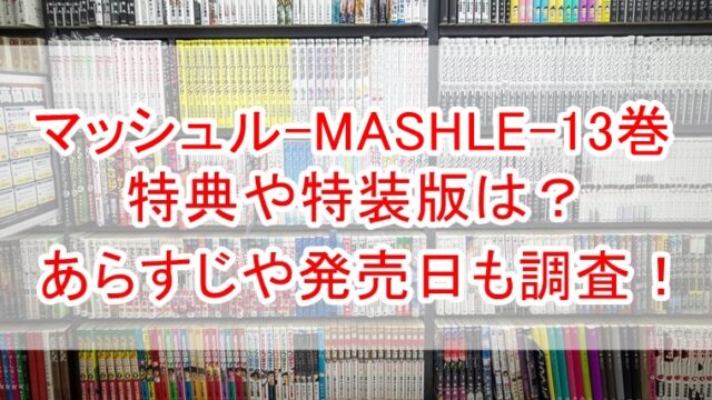 5☆大好評 キングダム 全巻 66卷 ファンブック2冊付き thecarestaff.com